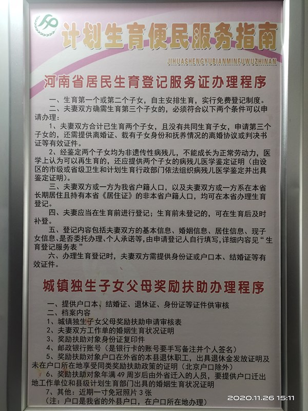 微信图片_20201126152901.jpg