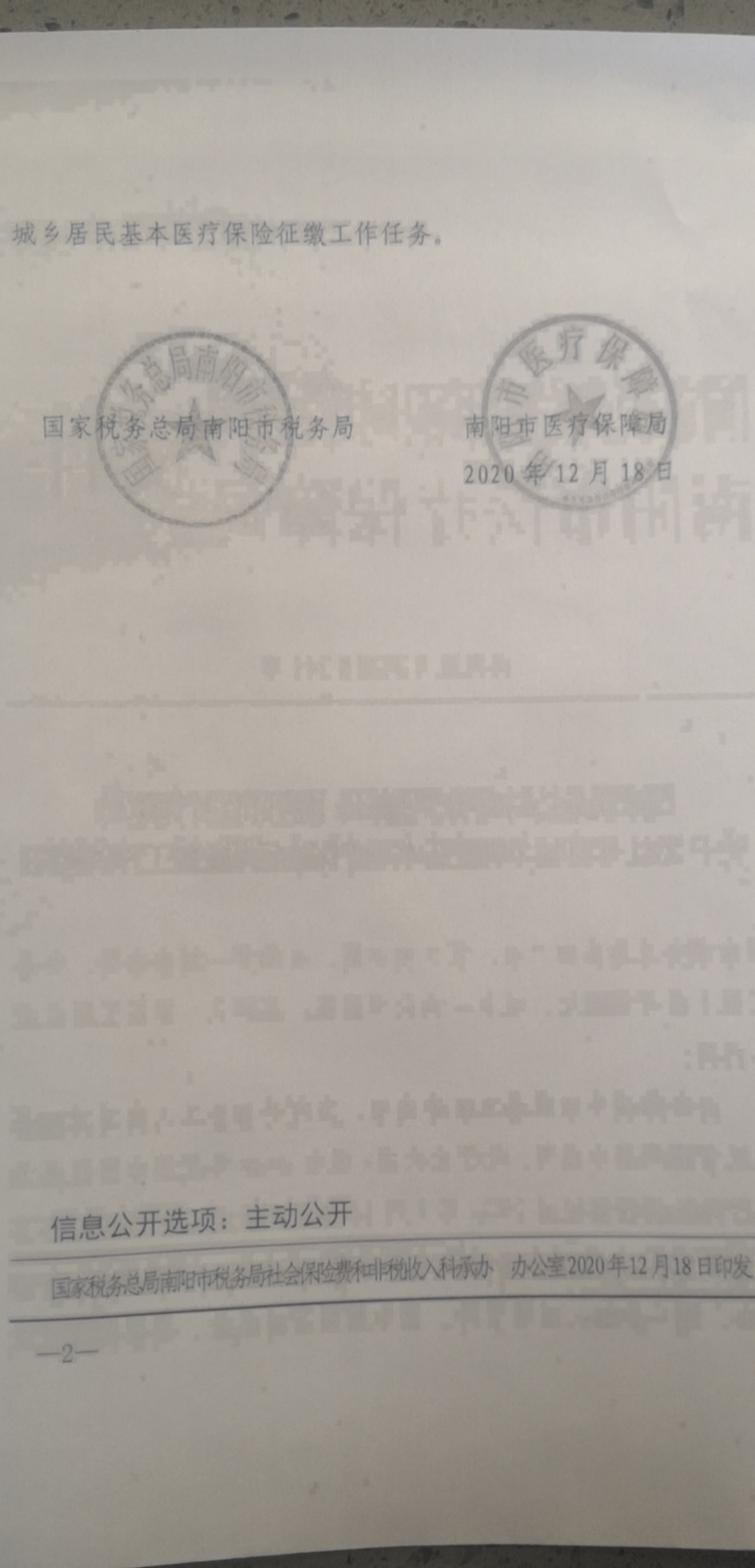 870da12e2c9aaf281e1e432fd093d20.jpg