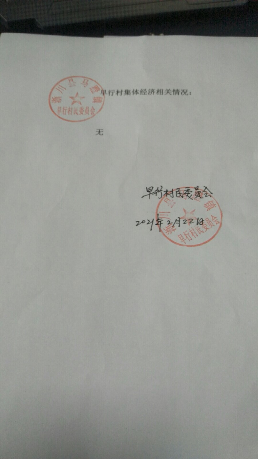 7763bfdc2daf0a607c0069c1f9556fe.jpg