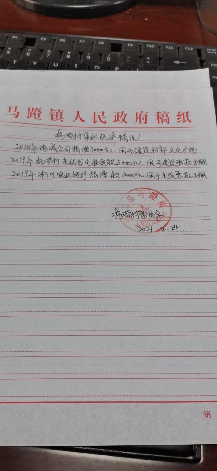 a0496ea93ec0432c2f77dcc09785619.jpg