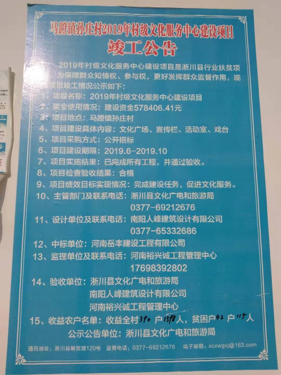 文化广场.jpg