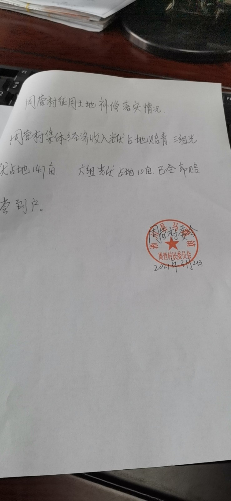 48dd5735a71e5e9ef90873a173ec7d1.jpg