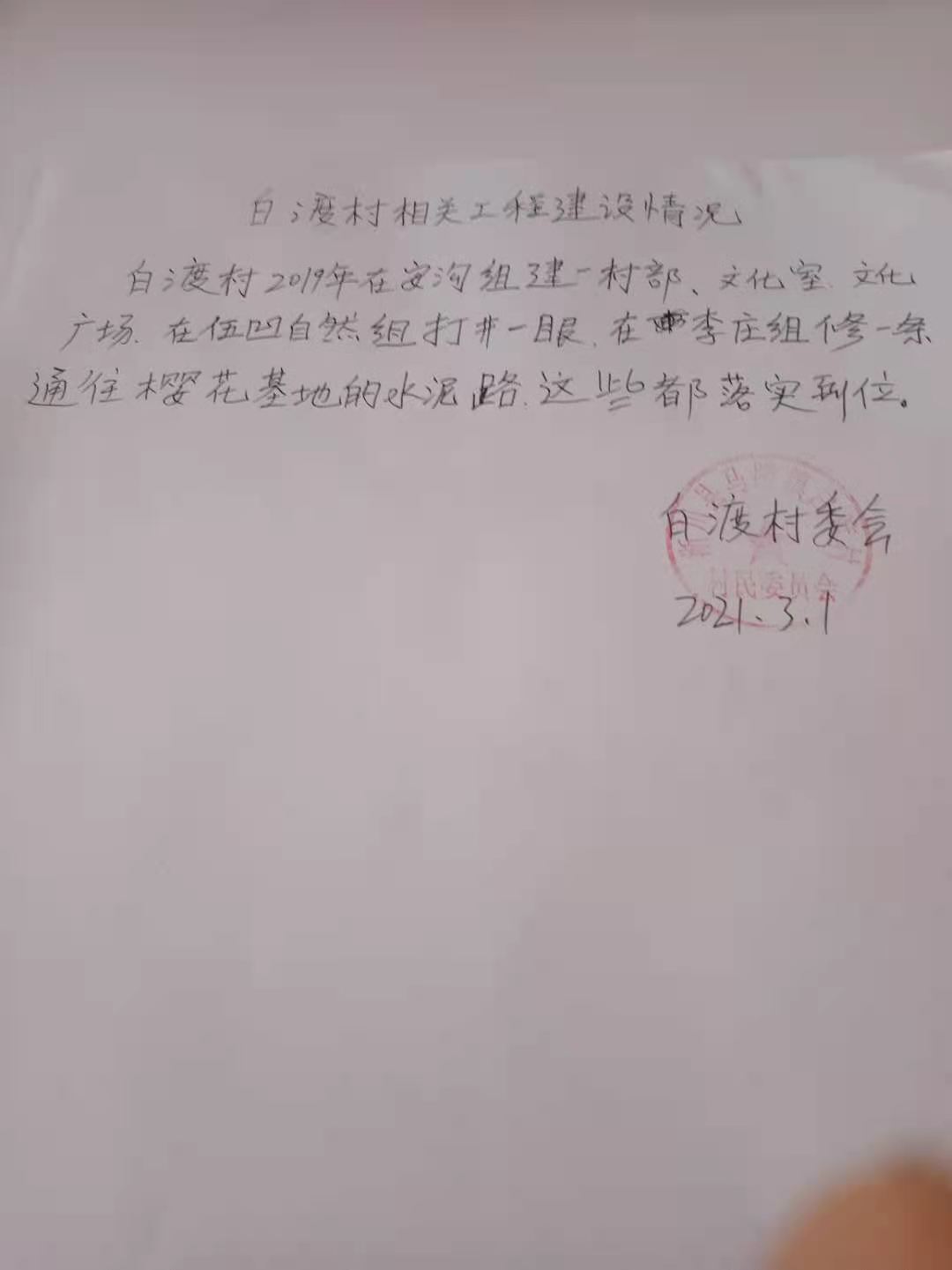 b48c820f2cefc39285a62bfc9d1568b.jpg