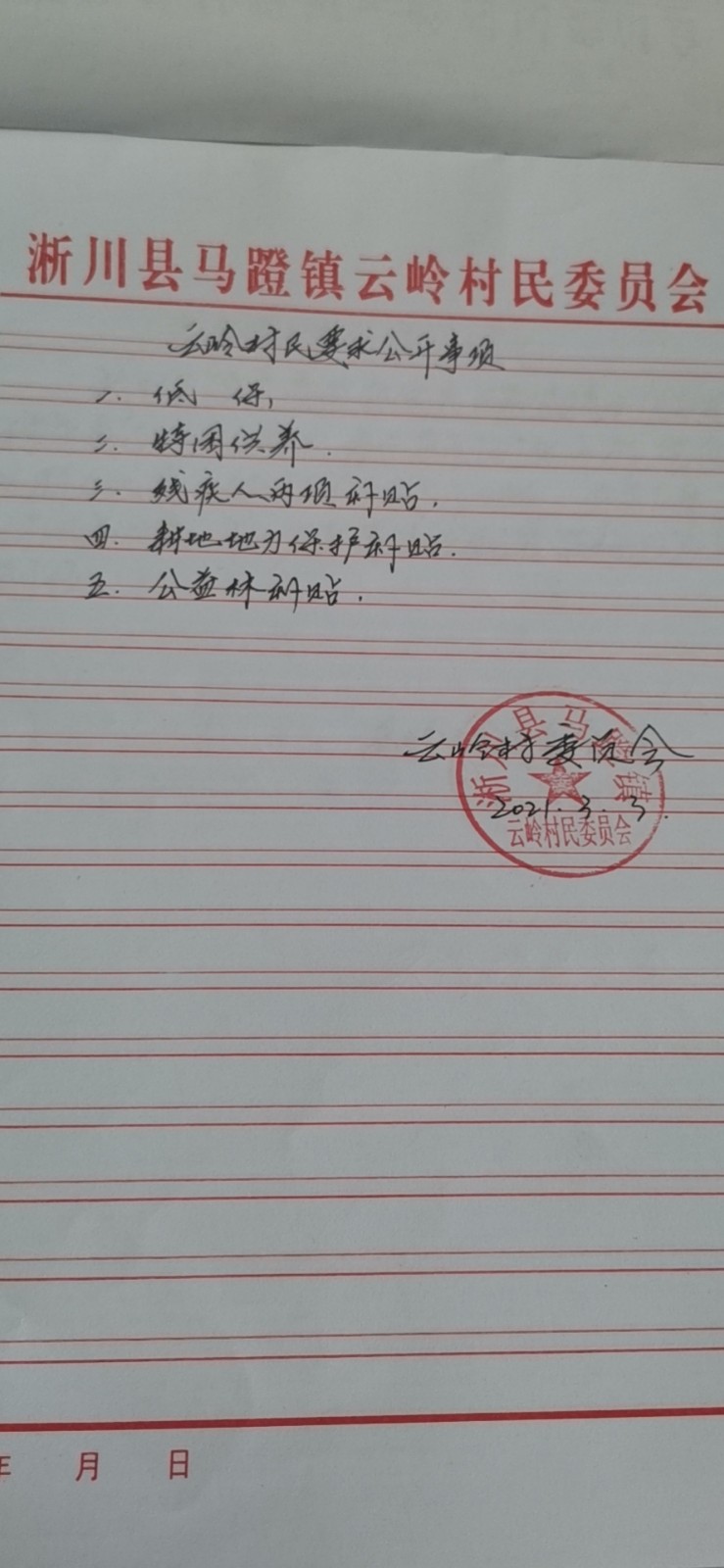 c81c8c8dfc1df4160ccd0dbe06add1d.jpg