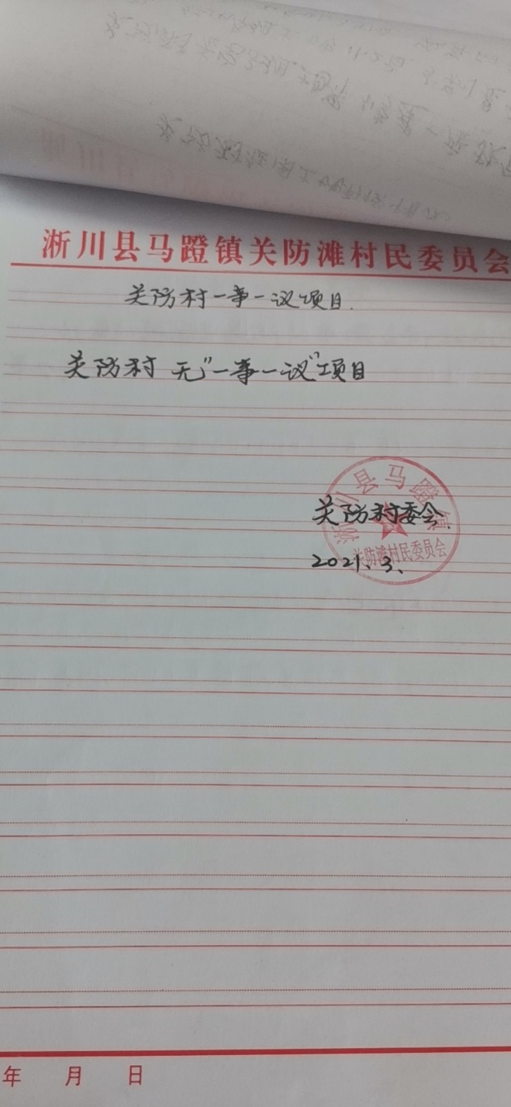 ddce6d6b56a701c218635a2875384a7.jpg