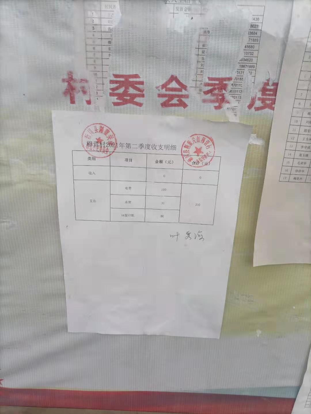 微信图片_20210712185546.jpg