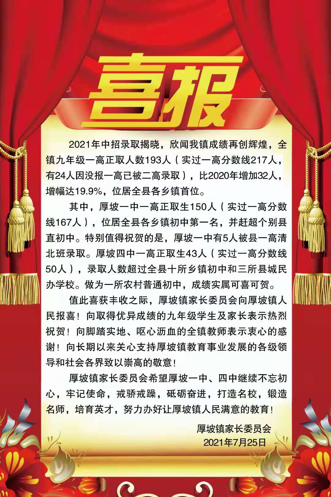 微信图片_20210726160903.jpg