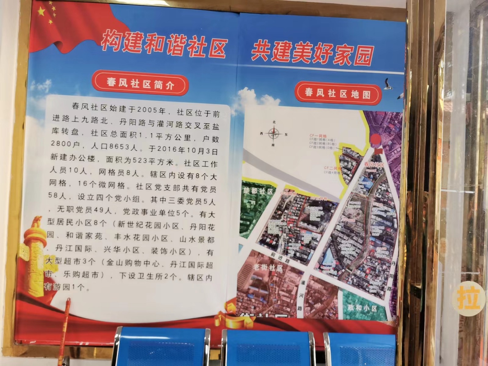 微信图片_20220926083541.jpg