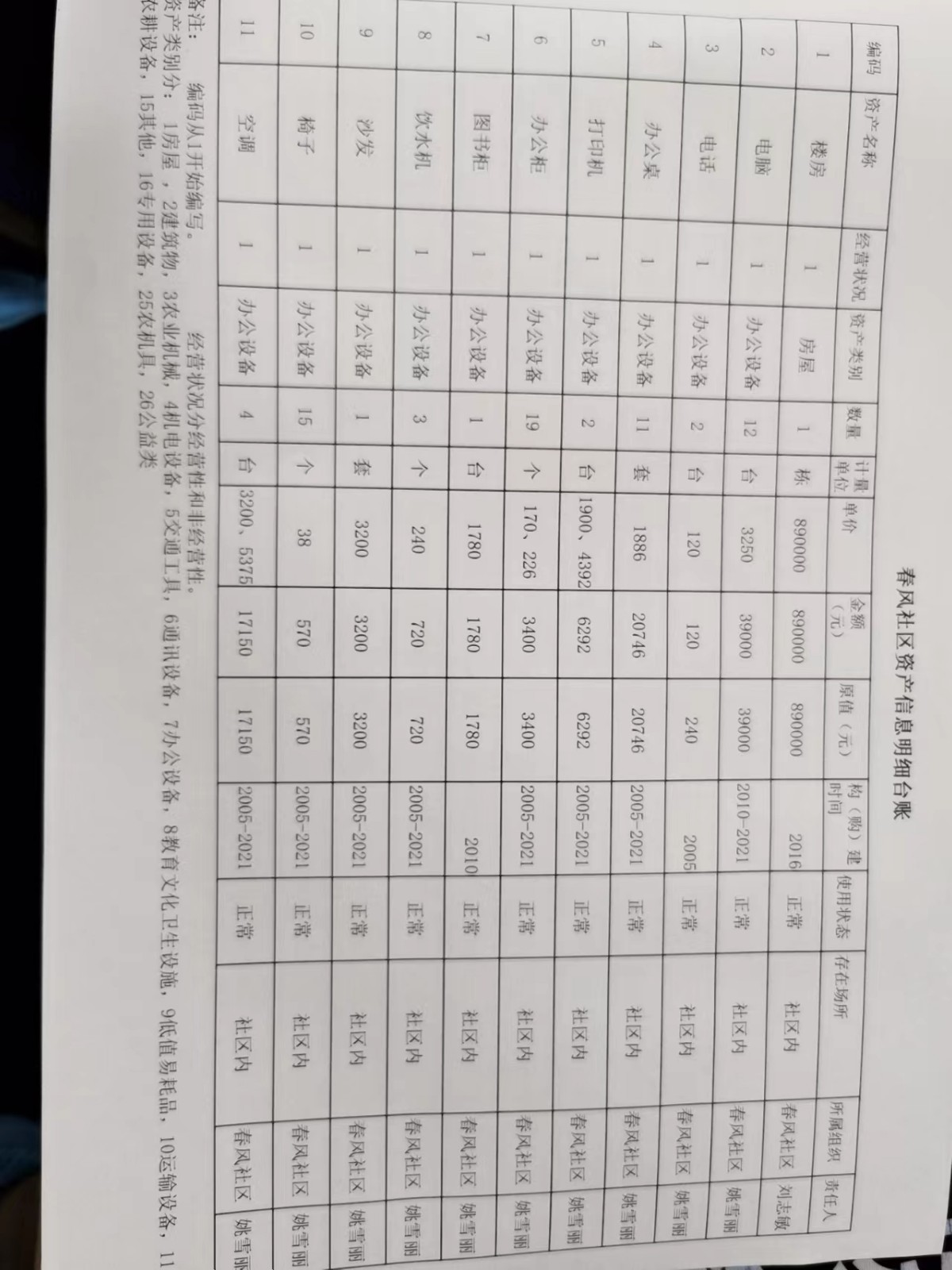 微信图片_20220926090833.jpg