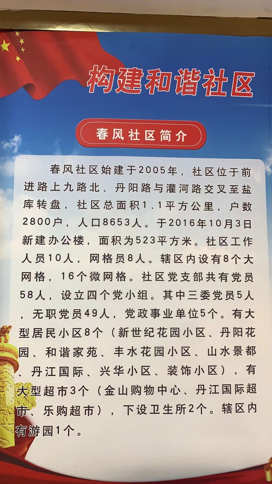 微信图片_20230202112550.jpg