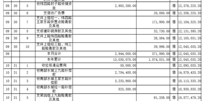 微信图片_20230210130114.jpg