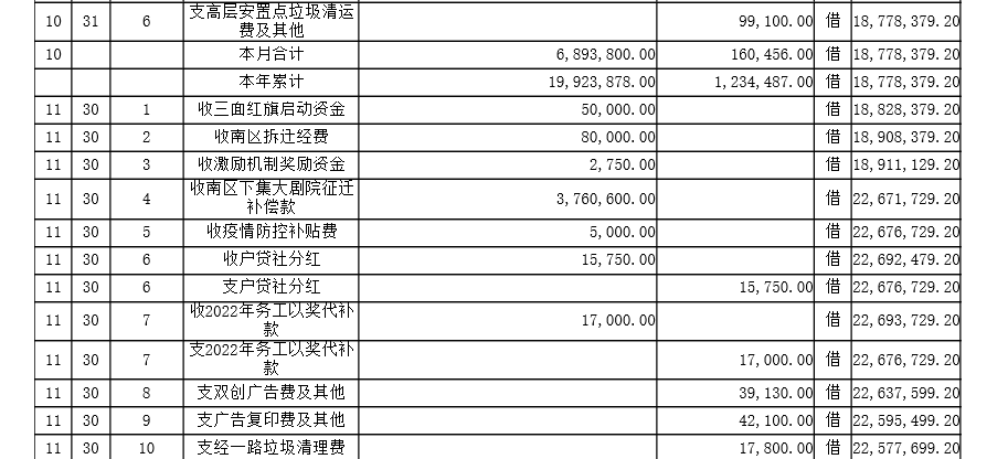 微信图片_20230210130118.png