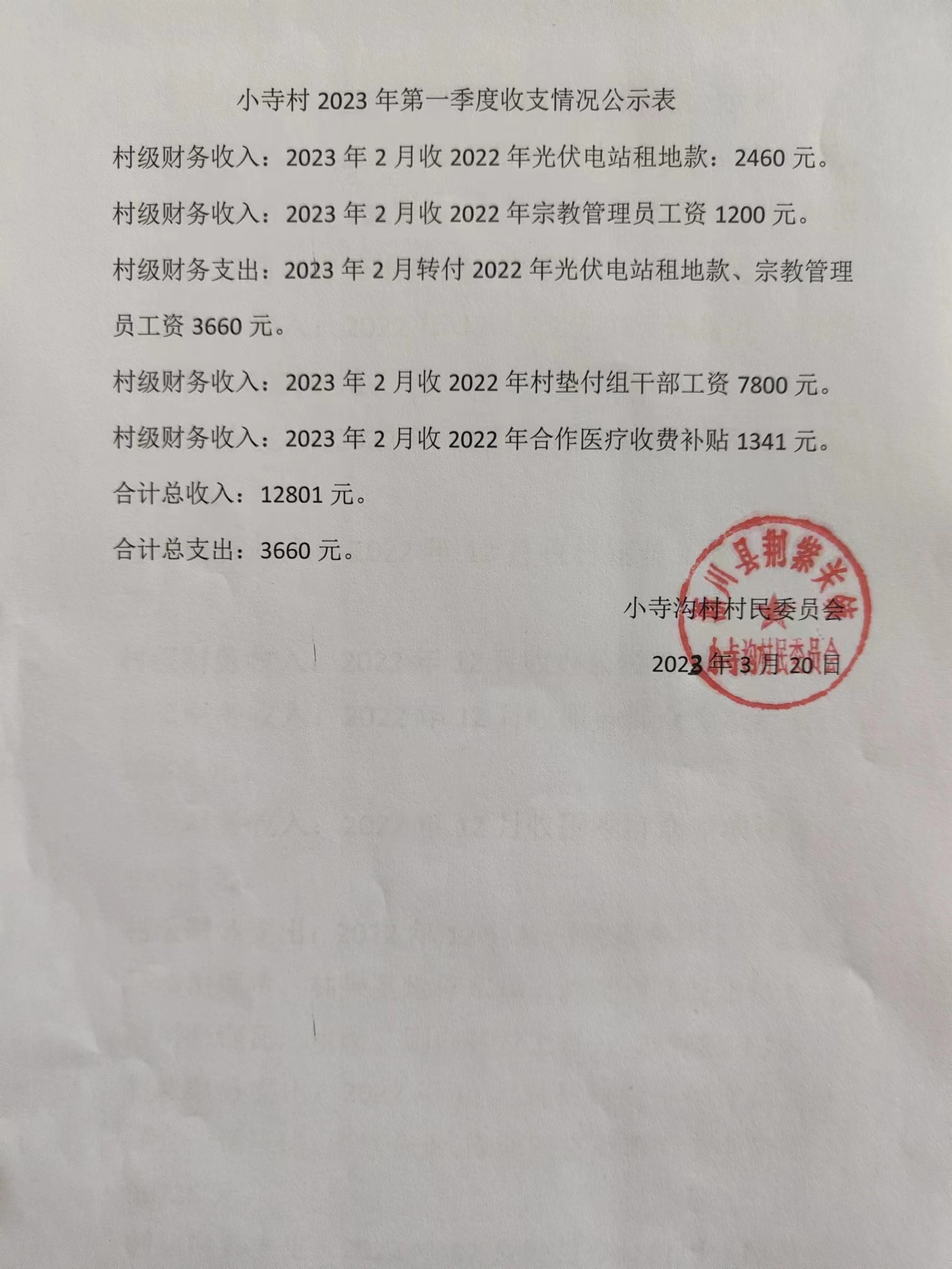 c84b343725c8e538ddc363a2b70de95.jpg