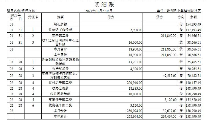 微信图片_20230414085113.jpg
