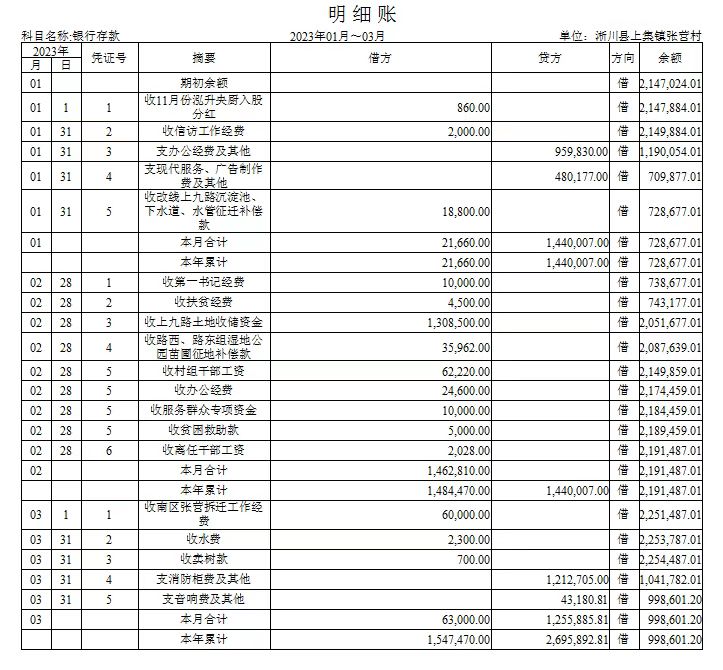 微信图片_20230415095814.jpg