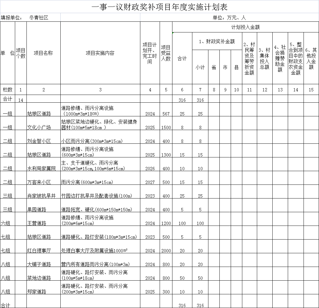 e86efd1f7dec6a52b9f6384b0450db8.png