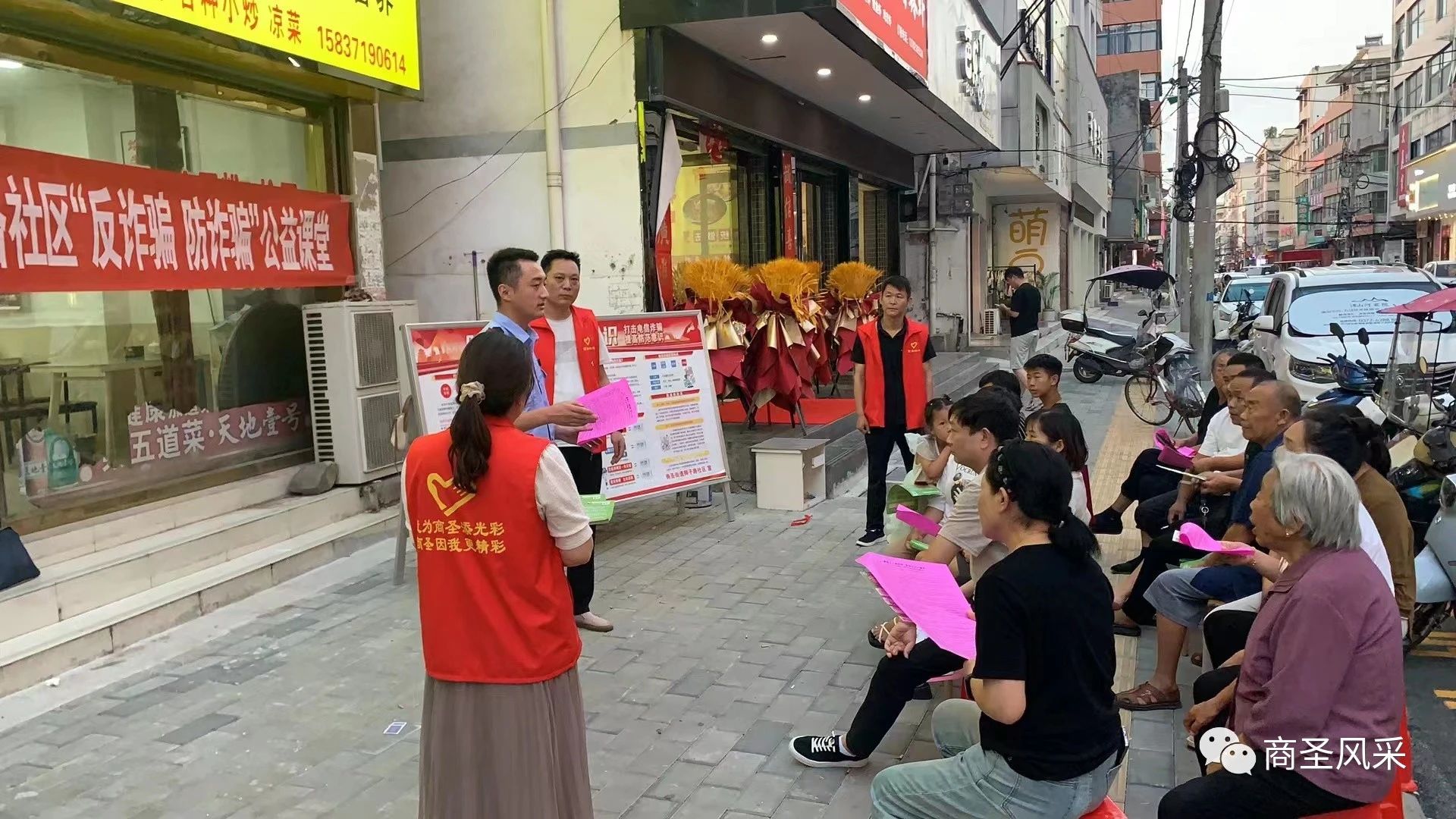 微信图片_20230903104658_2.jpg