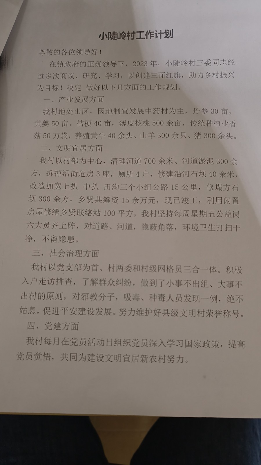 0bebd4dfa3284810db247d44eacf037.jpg