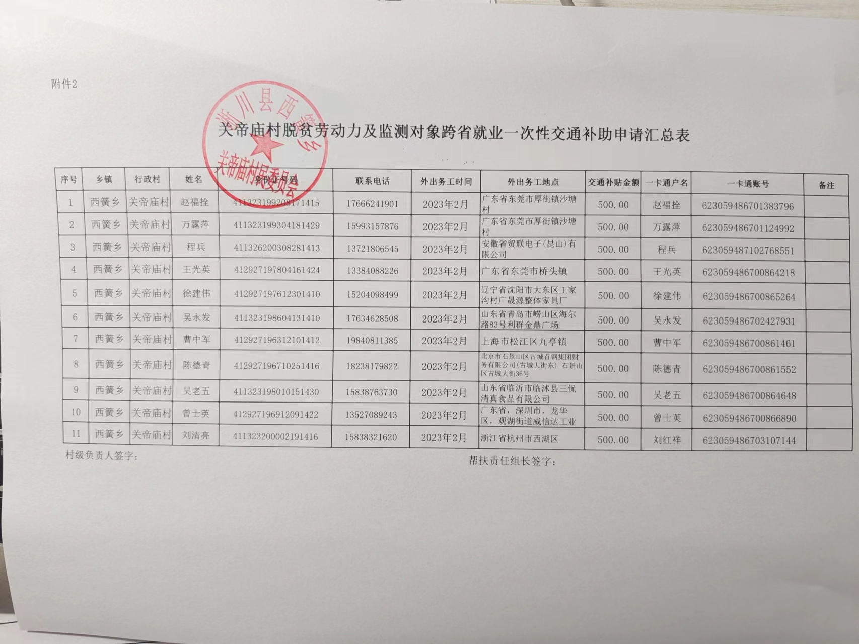 2b6d7912f9ccc6079436e465eb009db.jpg