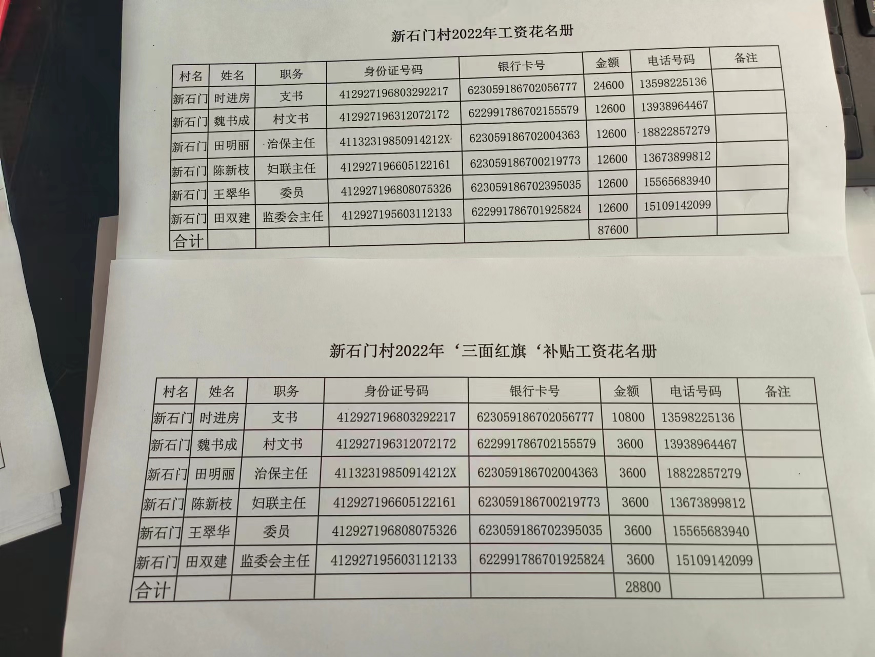 739c52ecc8c696e897c3f445a0c80cd.jpg