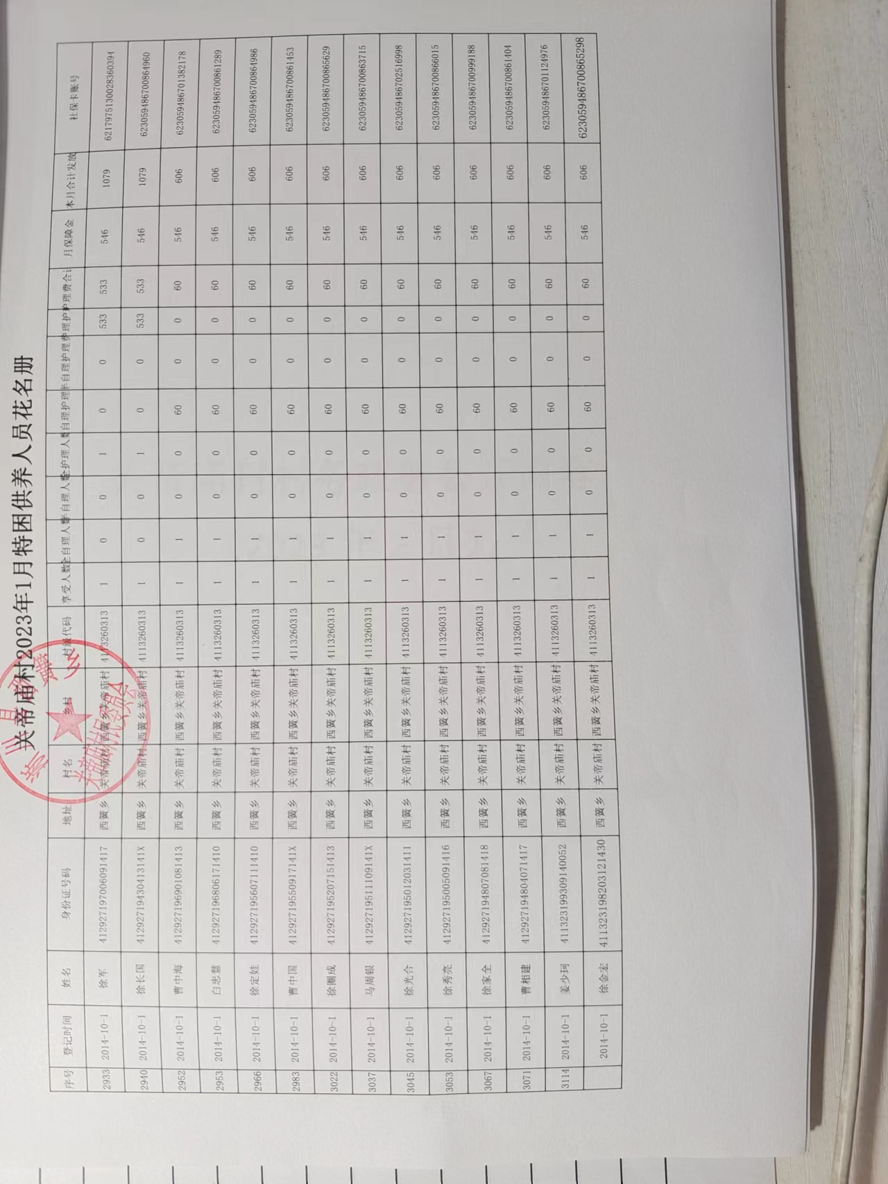 a1da6c68cc488566b8669cfbef7af4c.jpg