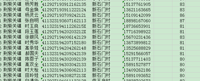 eea23140d74399ebb8bfb07e9f455a4.png