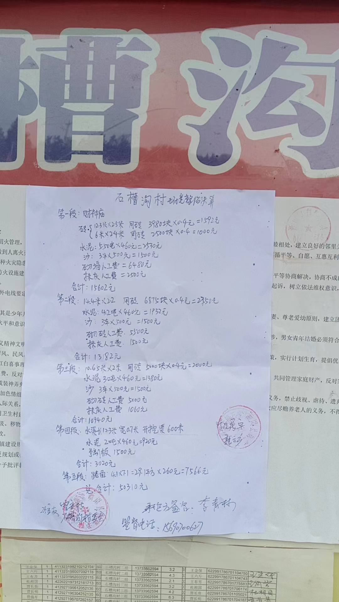 微信图片_20230913081227.jpg