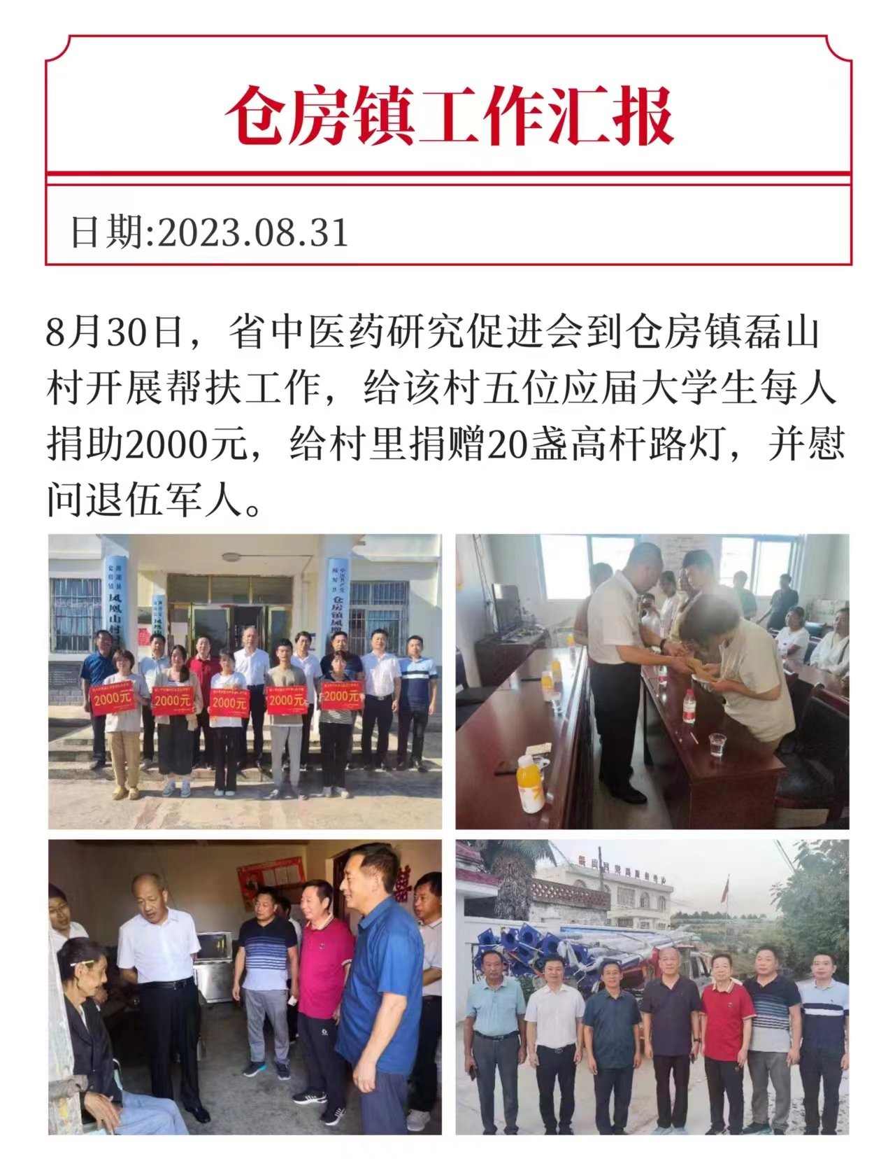 ff76a3b78080a75b950981f81d8c4e3.jpg