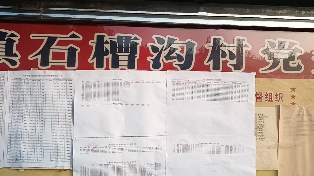 微信图片_20230913080801.jpg