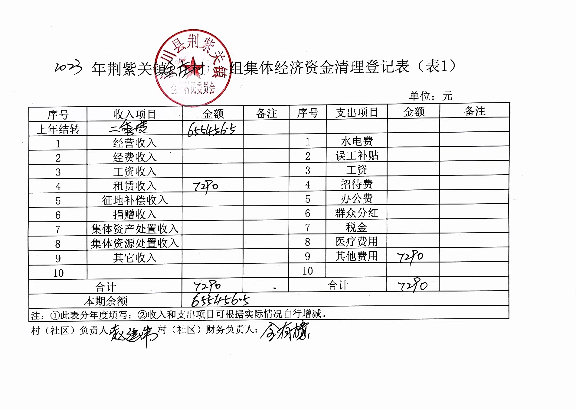 微信图片_20230913102733_2.jpg