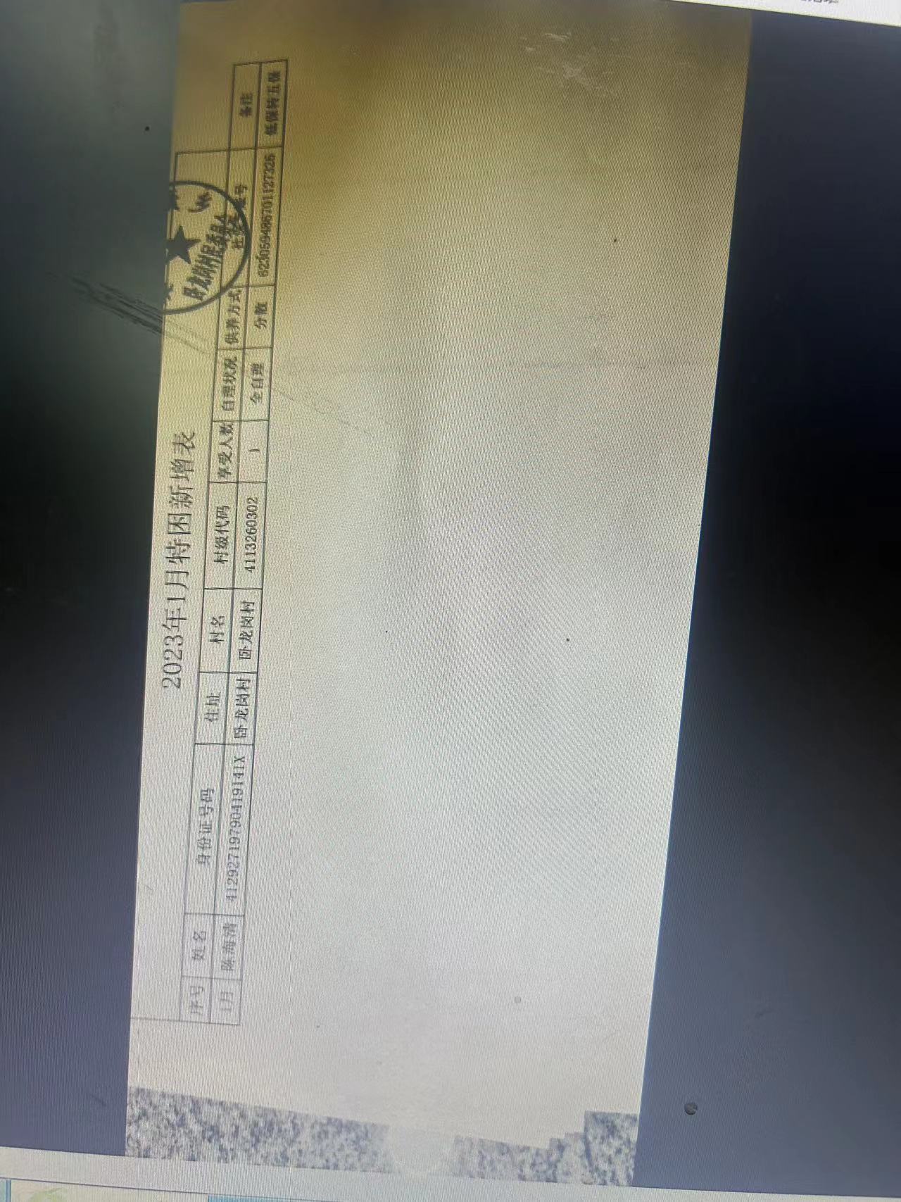07e1805662c8ea69ae7c8b8d48e9743.jpg