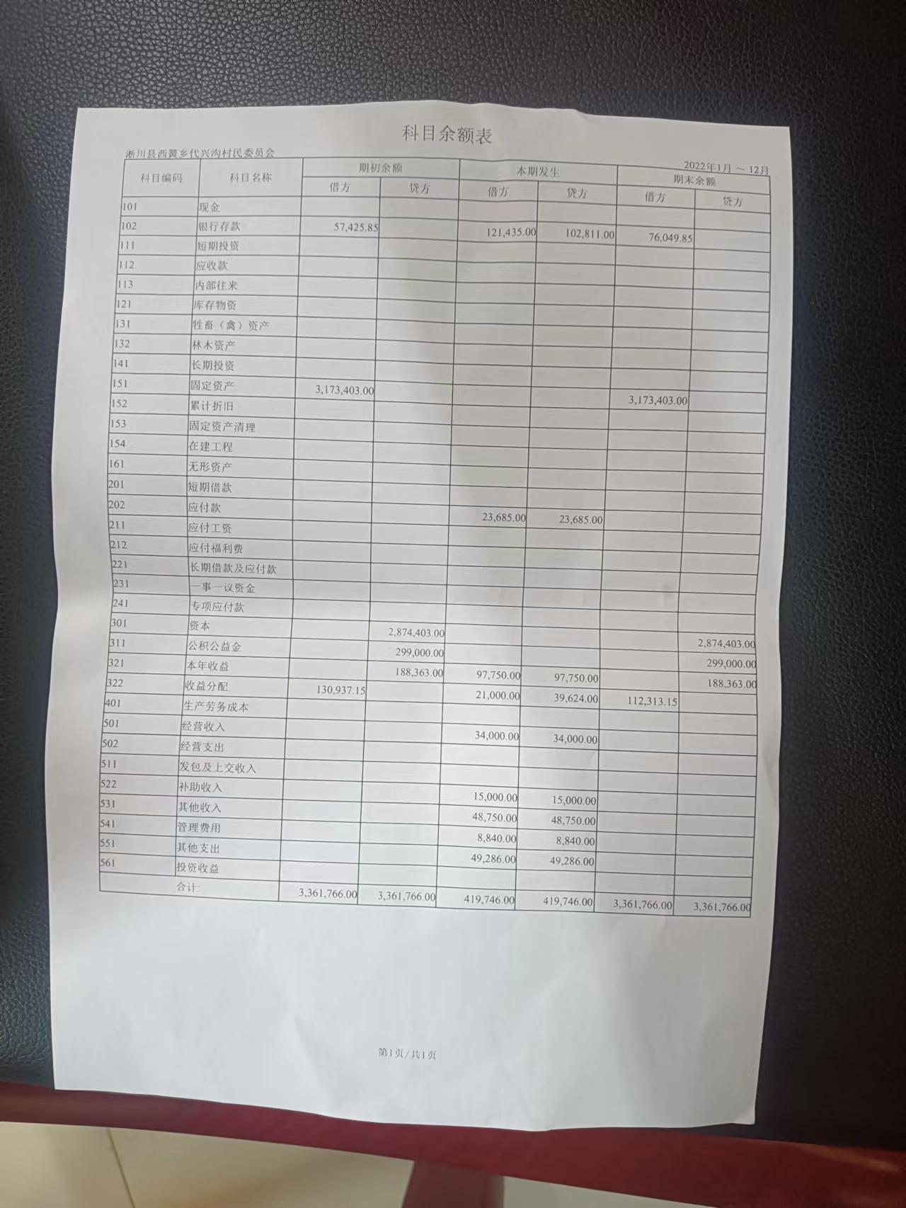 微信图片_20230914100044.jpg