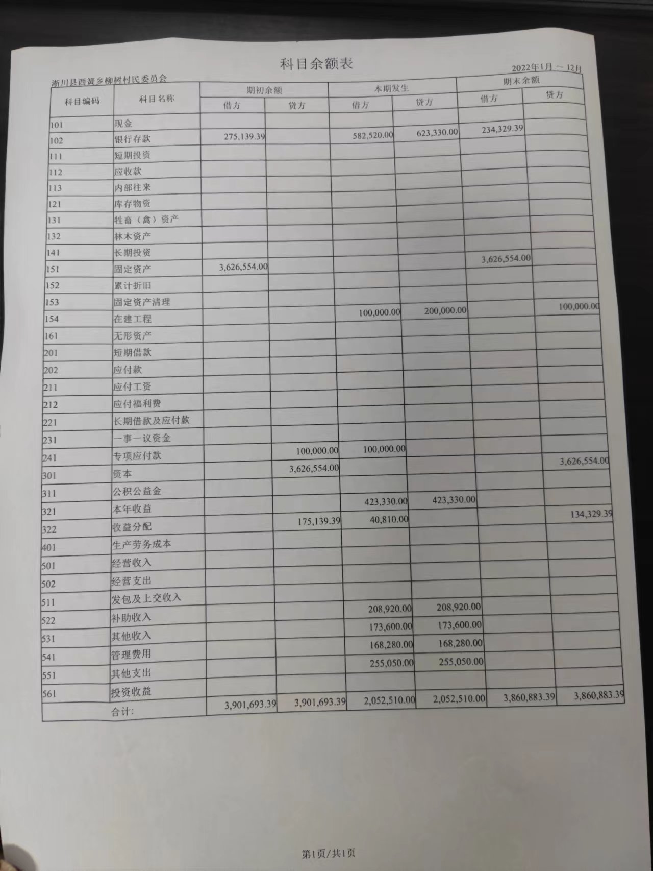 微信图片_20230914170442.jpg