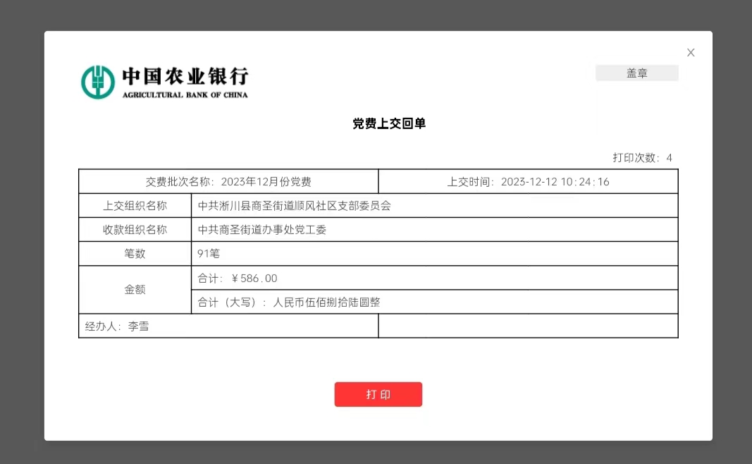微信图片_20240112161153.jpg