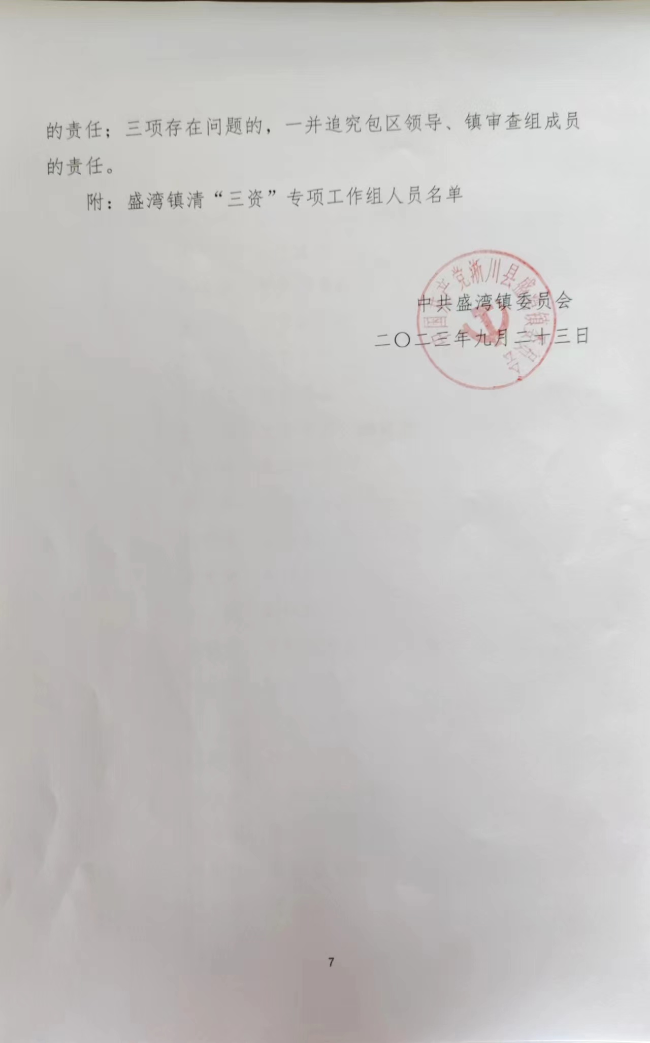 24f2822c1dd2ce4e6f5f5a09b889b51.jpg