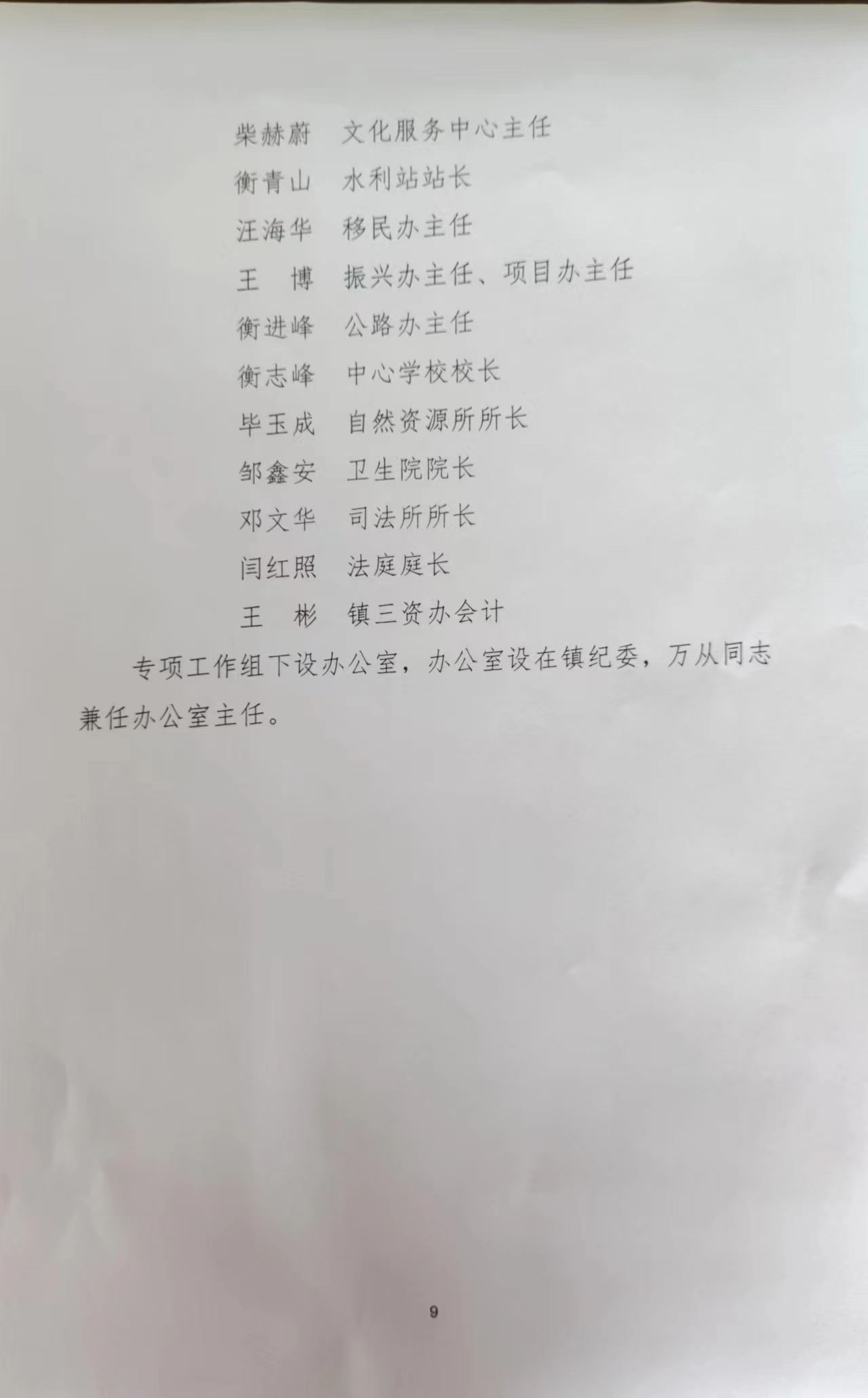 68fa0c005ea353b2d420814484eee1d.jpg