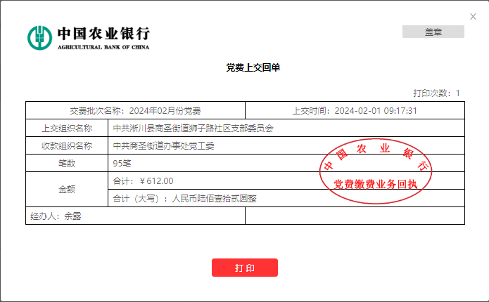 微信图片_20240219103115.png