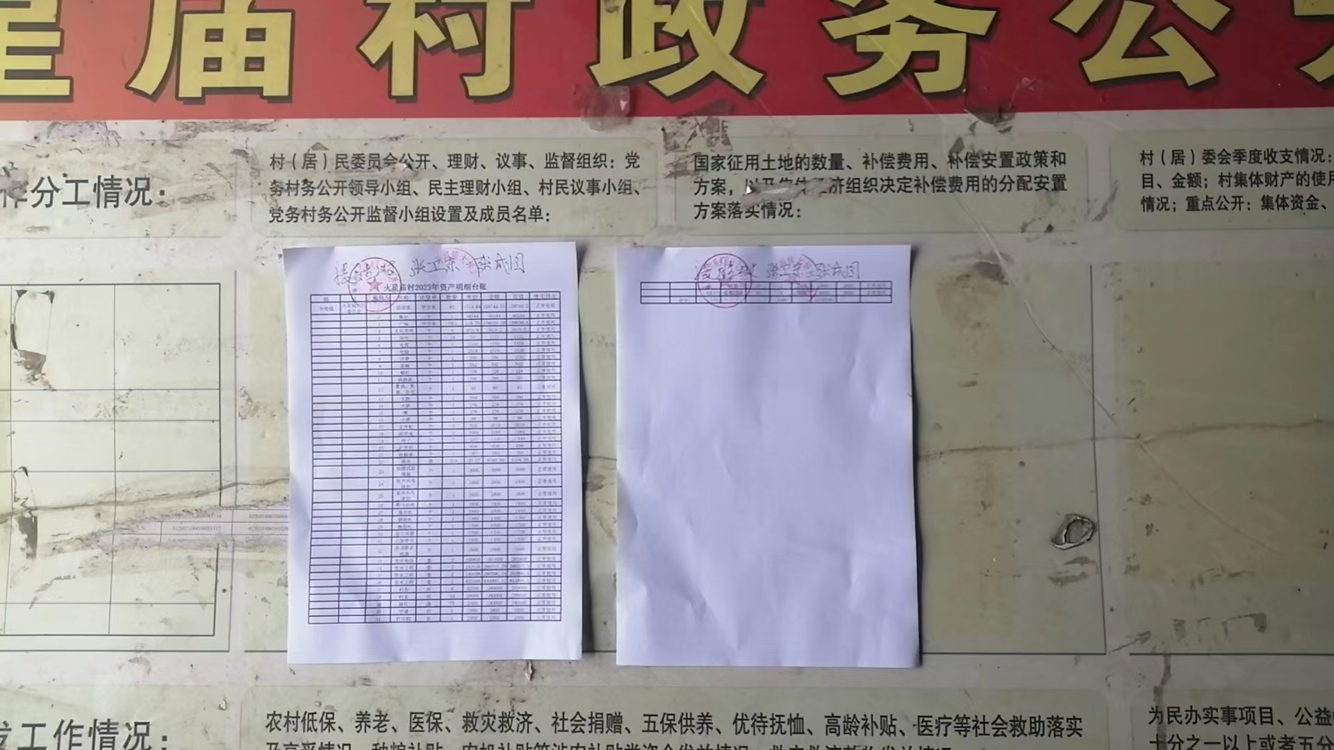 微信图片_20240229151358.jpg
