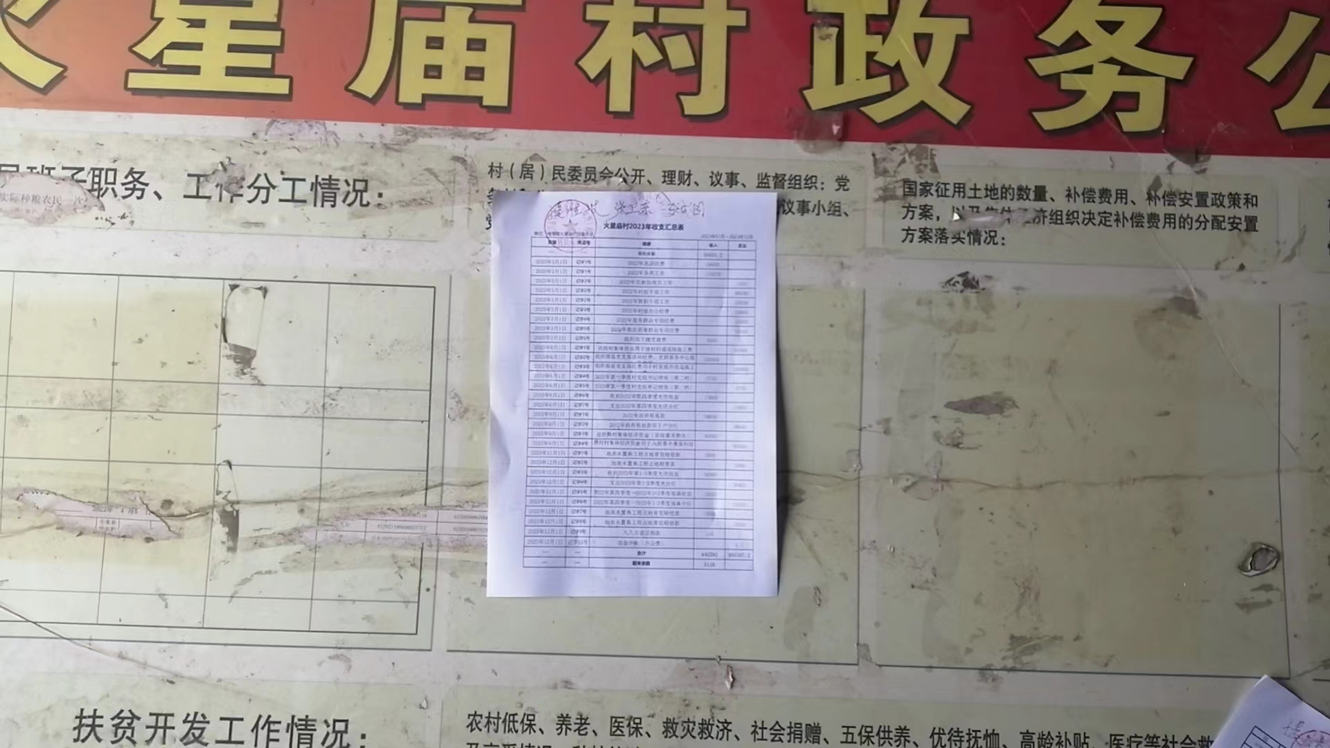 微信图片_20240229152221.jpg