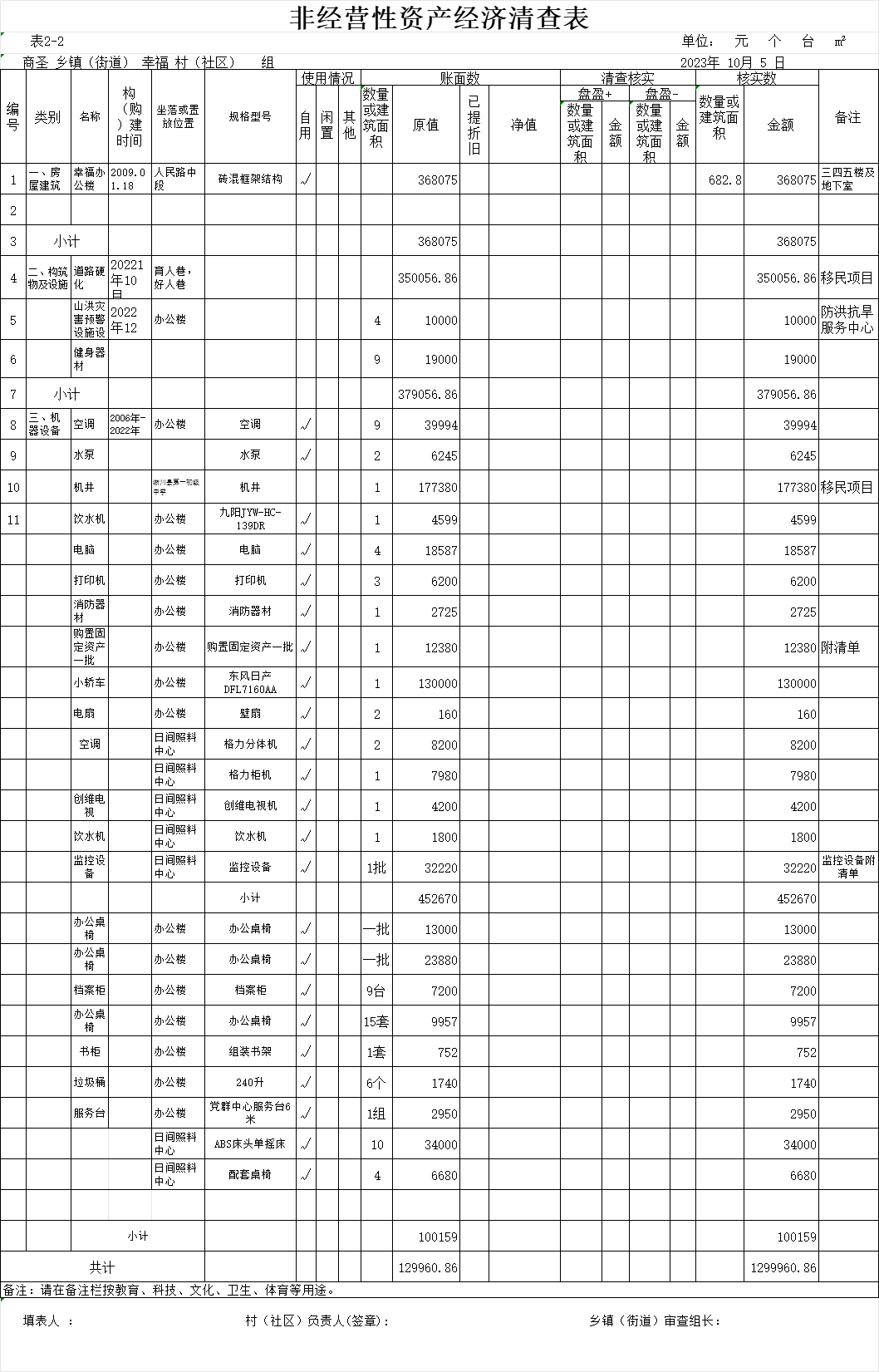 ff1a77d16b6baa505d1f2e8f87c533e.png