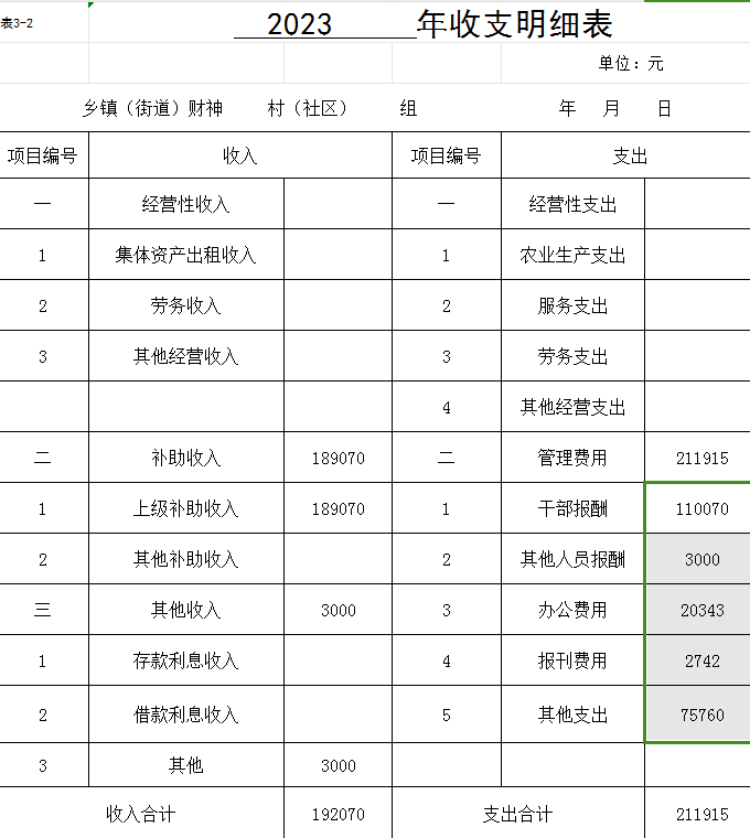 微信图片_20240313105613.png