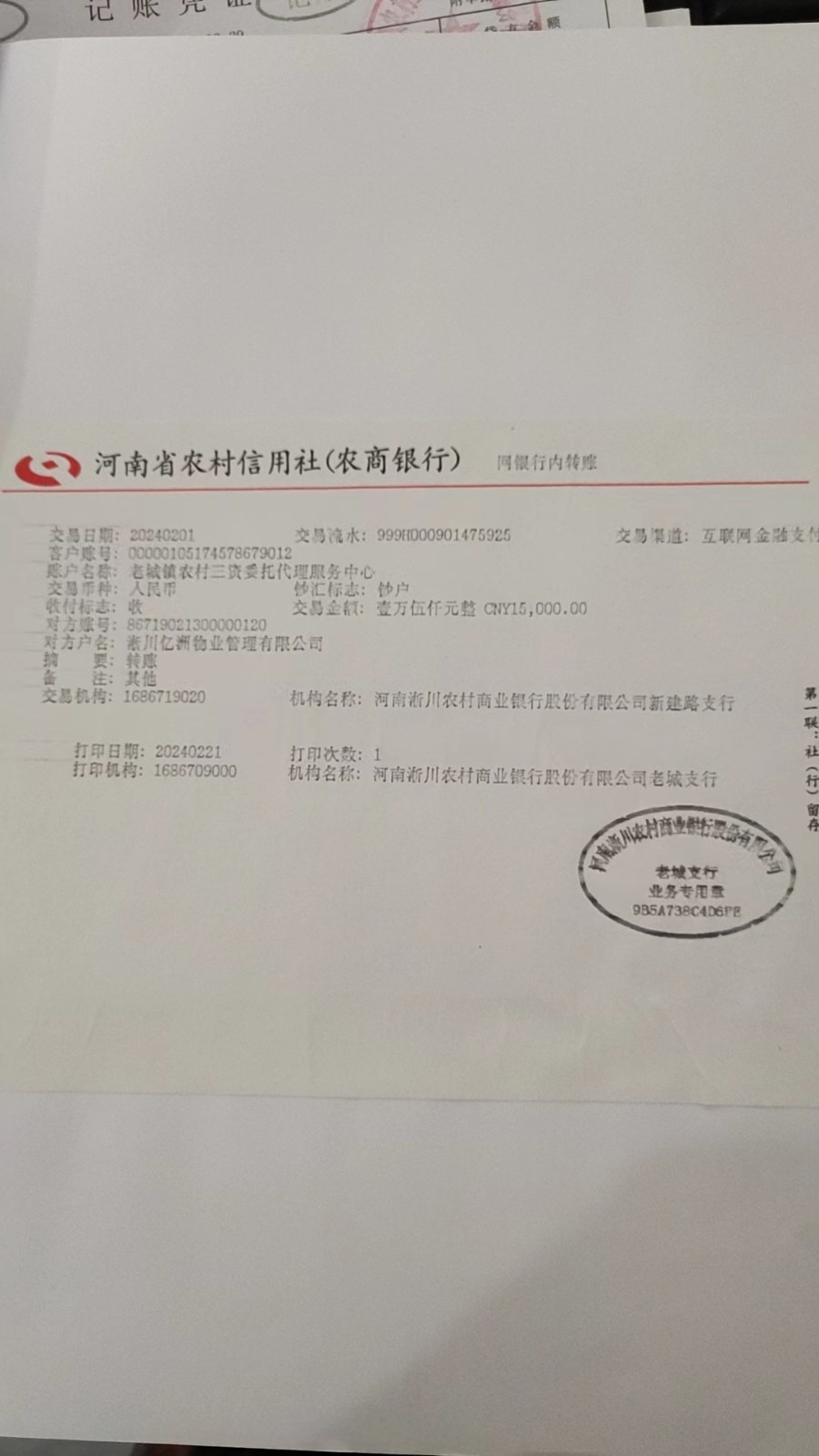 3bfa1e60c707a1b1eb3959bb90d11fd.jpg