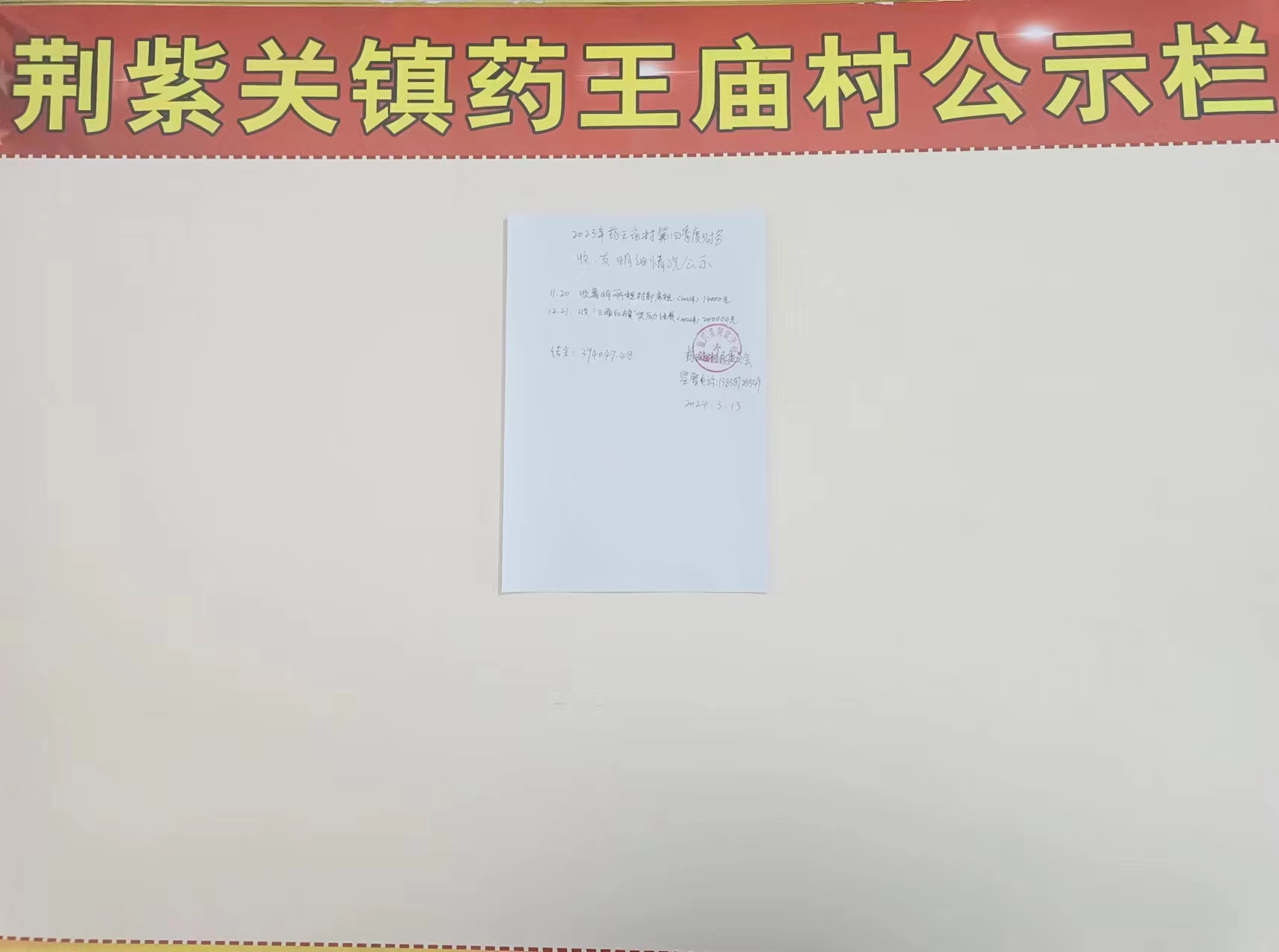 b53fe8fe48a3c327901eef67356ac83.jpg