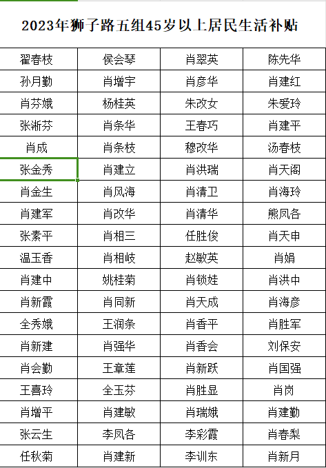 截图20240314113801.png