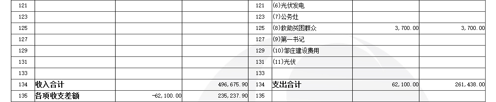 微信图片_202403141058362.png