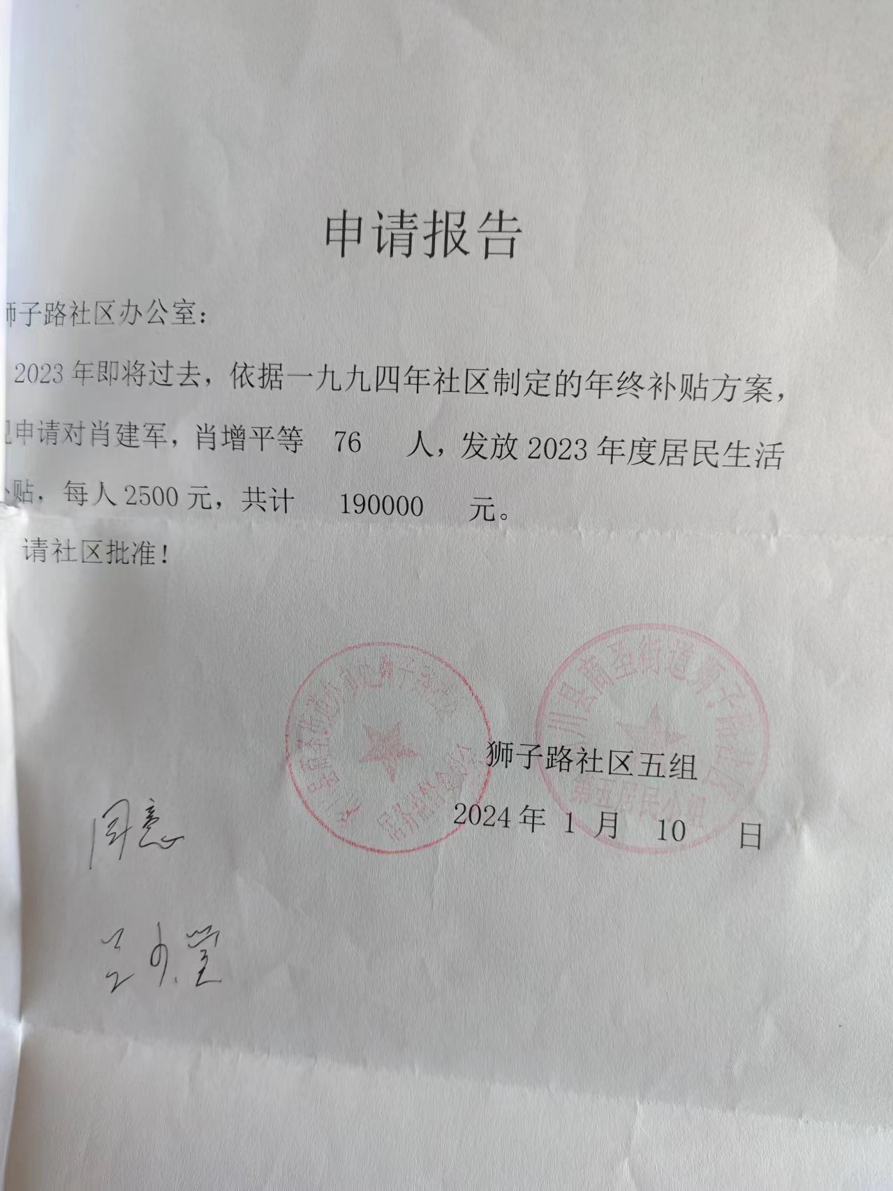 微信图片_20240314115505.jpg