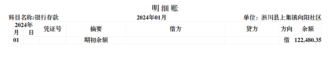 微信图片_20240315090127.png