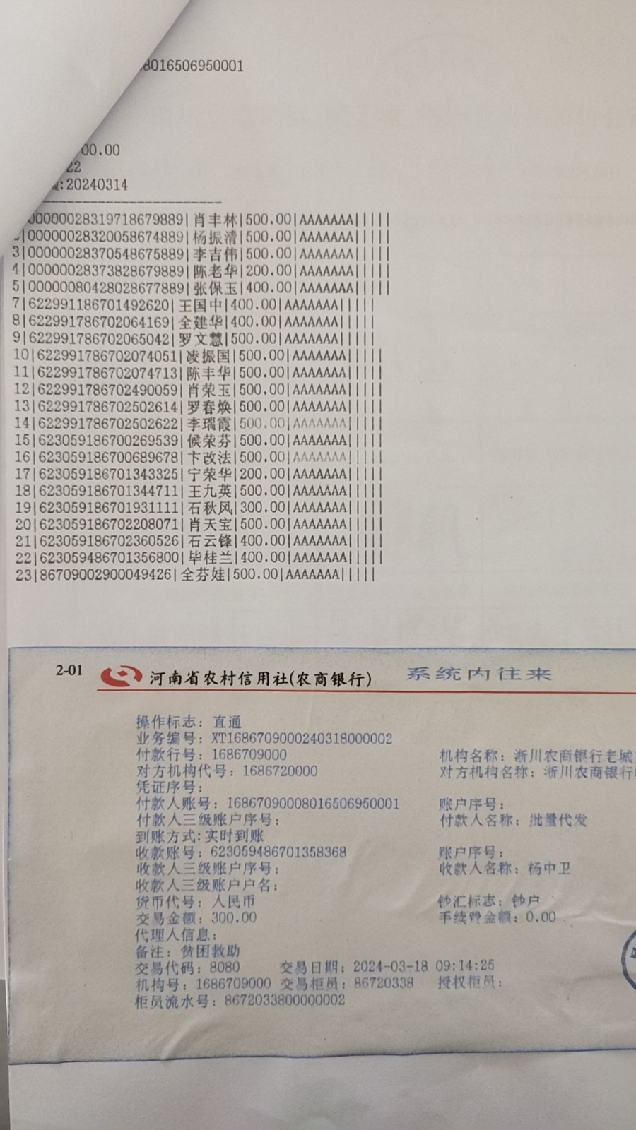 eedc98707b16edca428be4137ffb19f.jpg