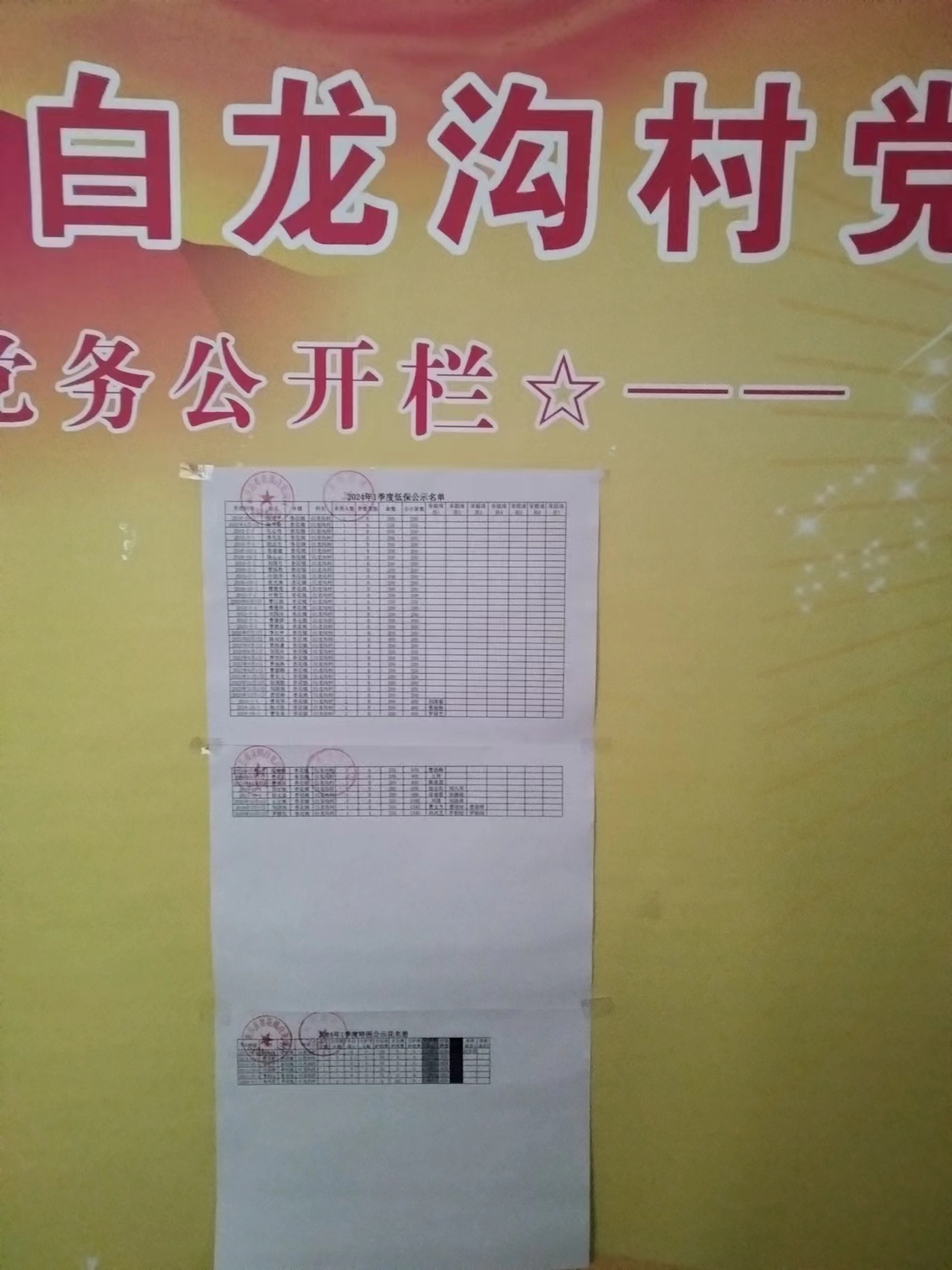 c173e526d7ec906fcecc641203f37a1.jpg