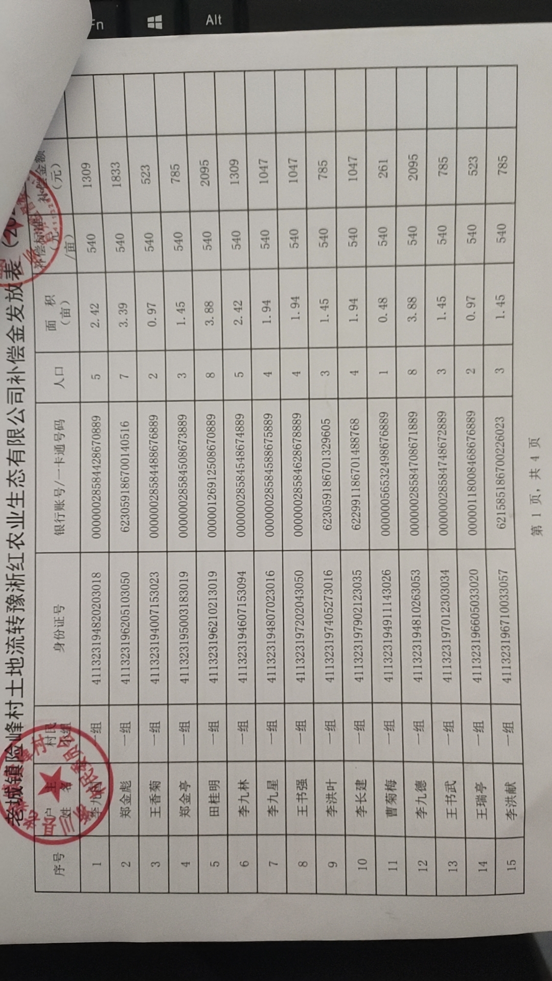 dbc190f1bac2f1712b3c9cfe3b1126b.jpg